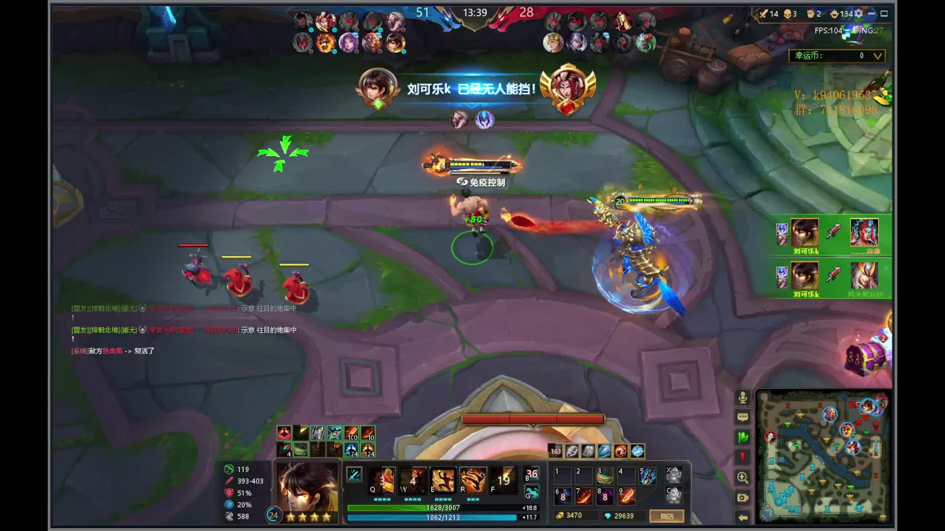 尝尝我们的组合技吧！