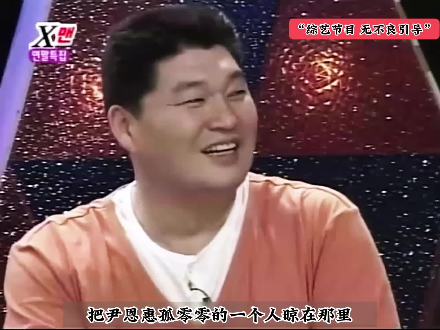 在Xman情侣配对环节，尹恩惠和金钟国多让人羡慕