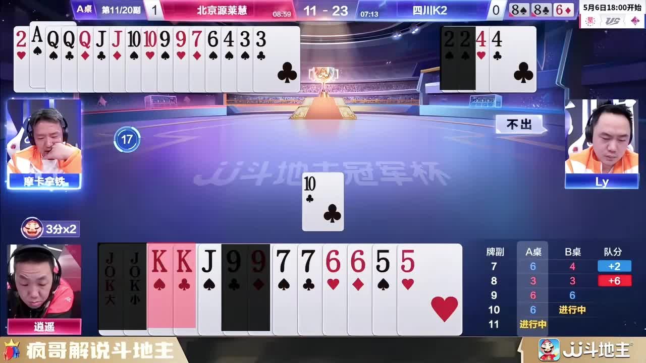 “逍遥”神之一手狂赢两炸，教科书的技巧惊呆解说