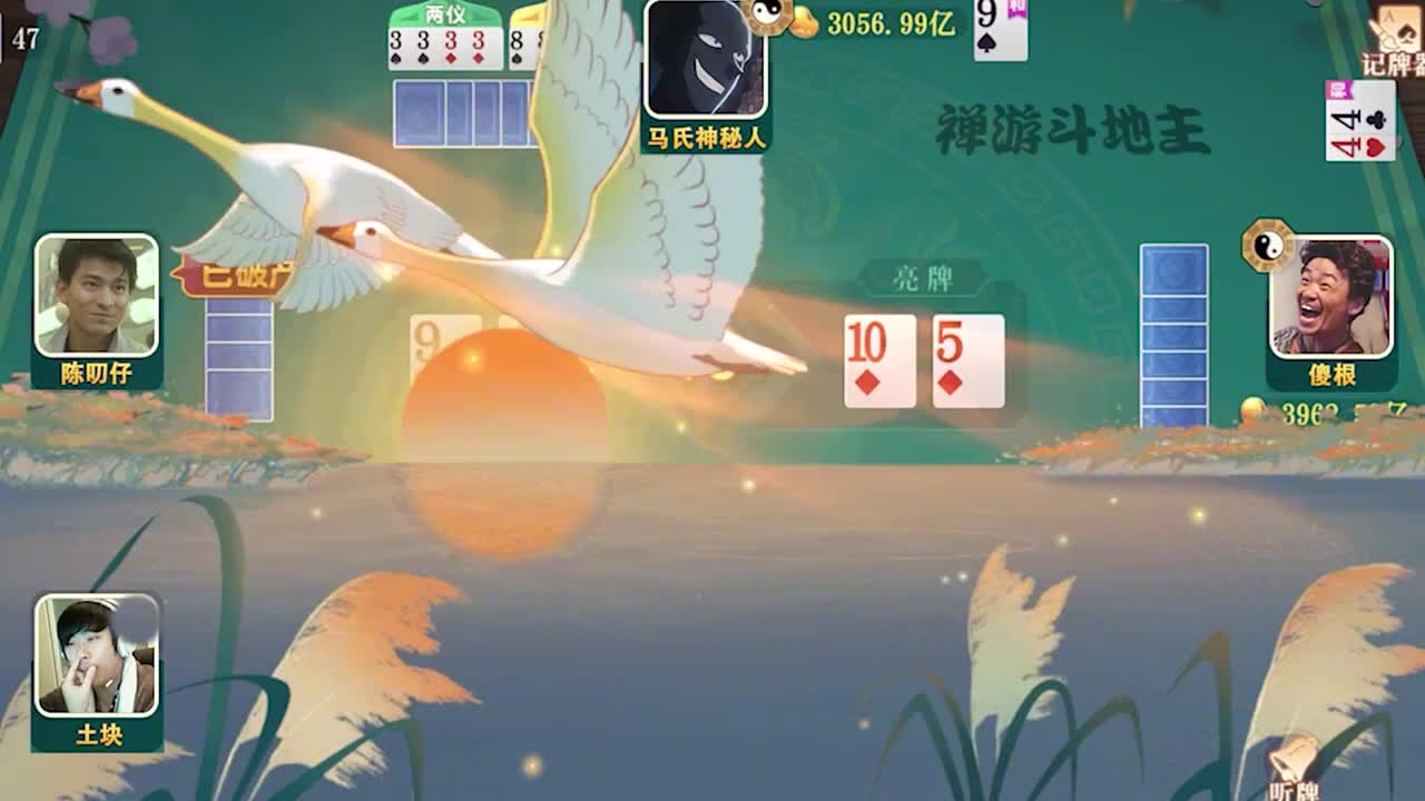 神仙打架，各显神通！