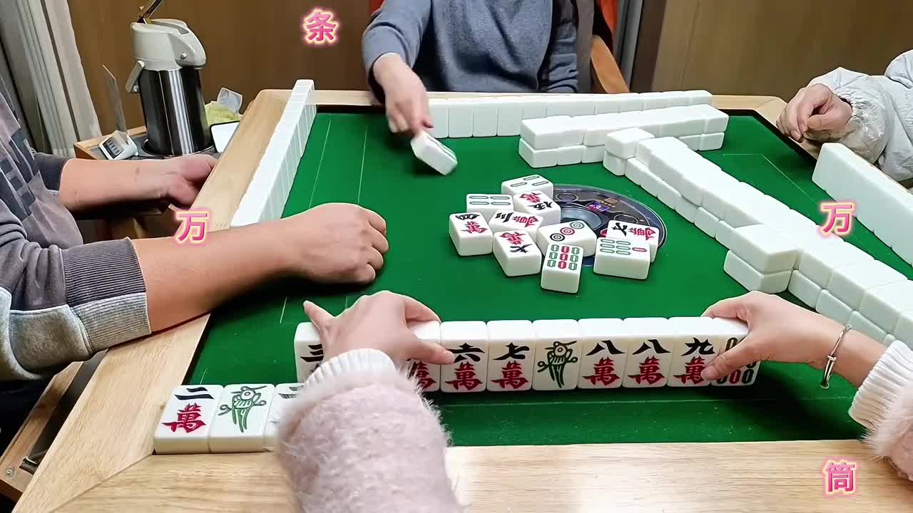 必须杠起走，杠开花就完美