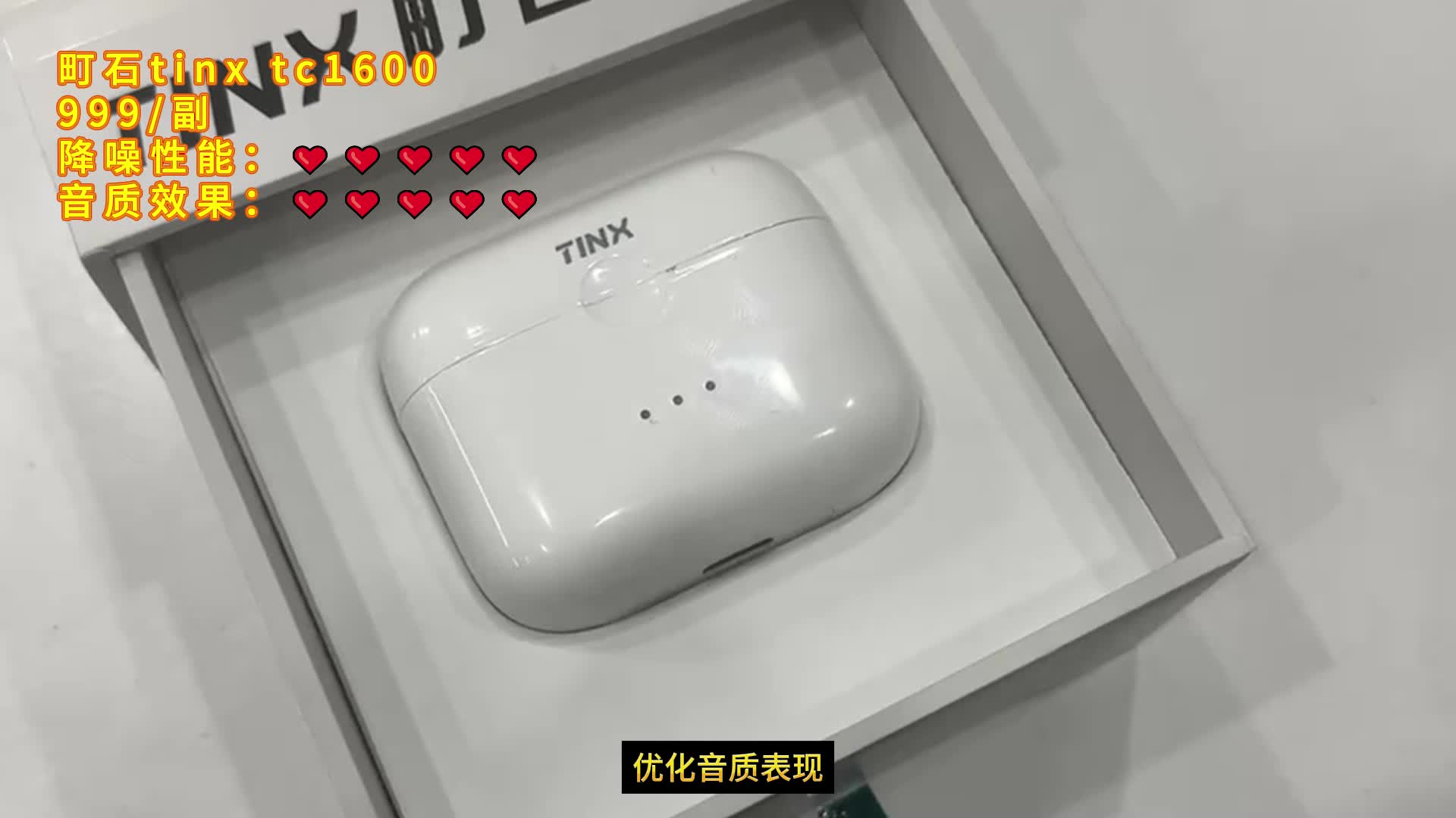 助听器耳背式好还是耳内式好？町石、科大讯飞助听器比西门子怎样？