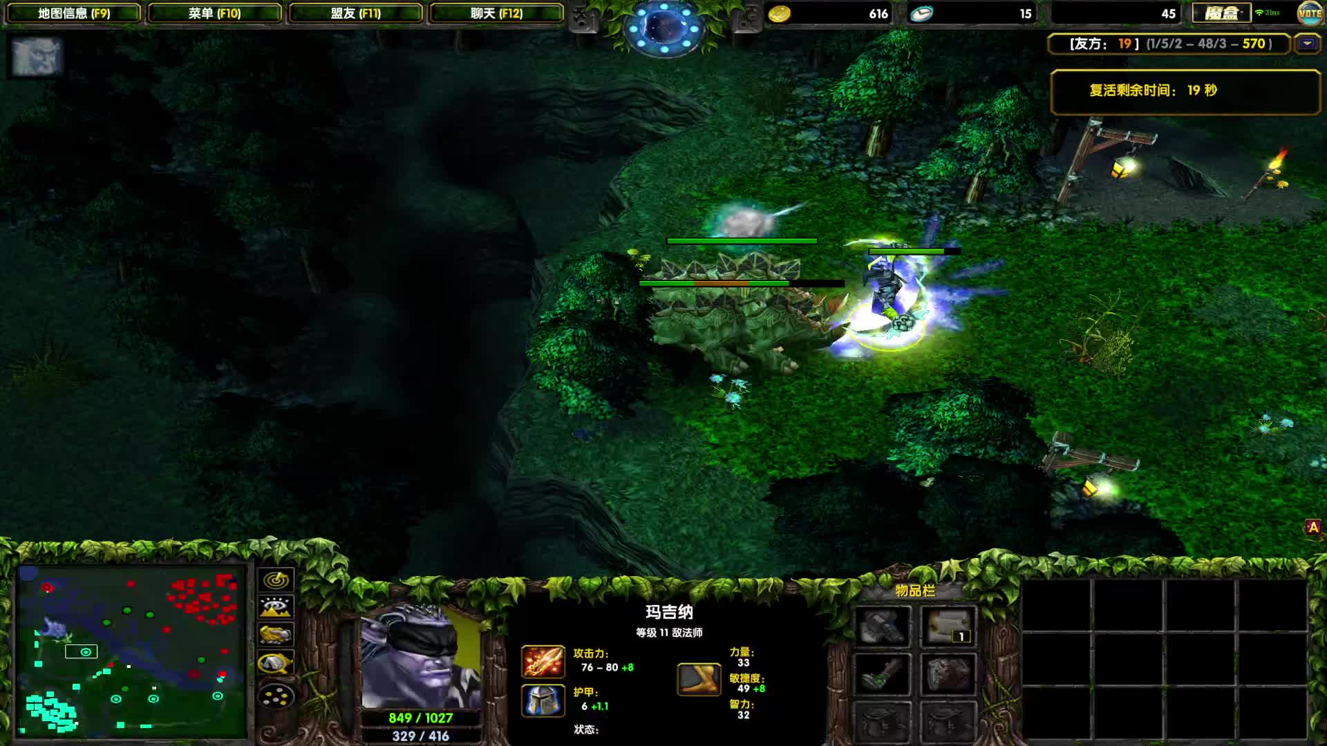 竞技场冲分，目标2000，欢迎交流-奇葩阵容大逆风怎么赢，就像这样