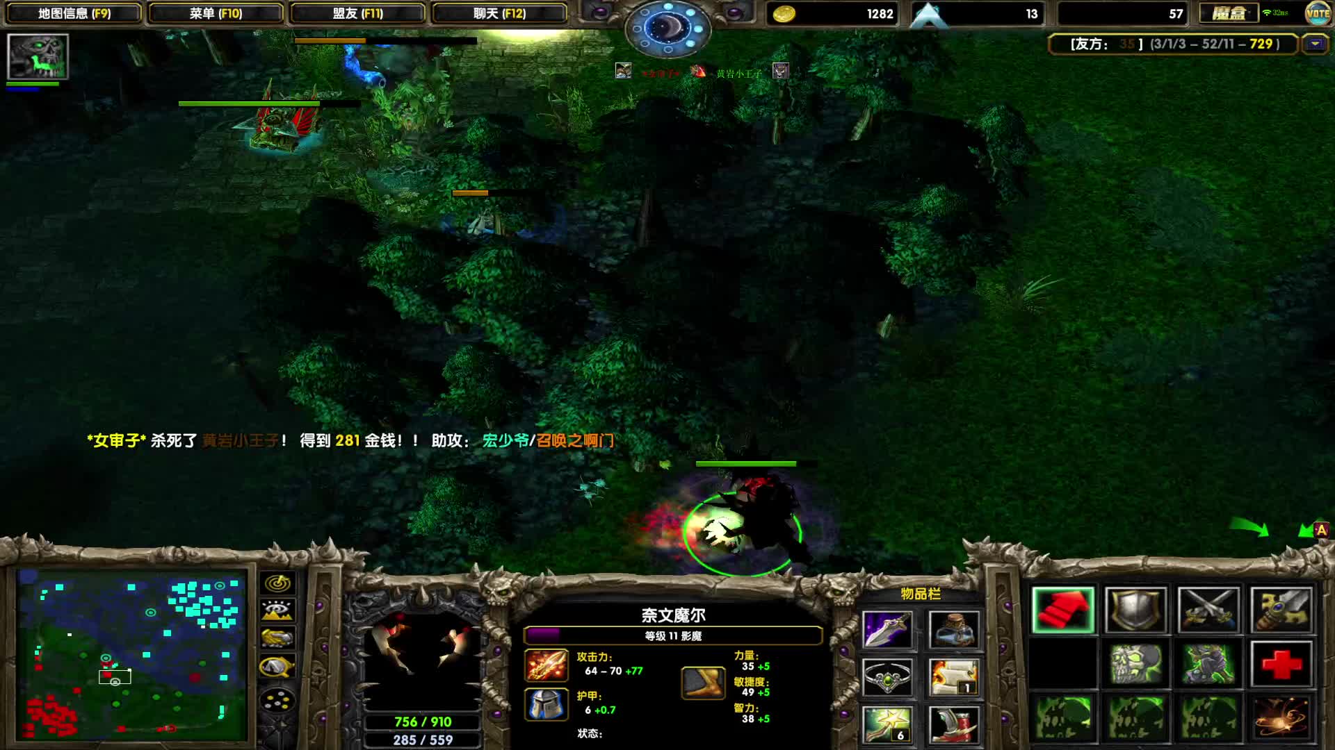 竞技场冲分，目标2000，欢迎交流-没有白牛的影魔果然好打