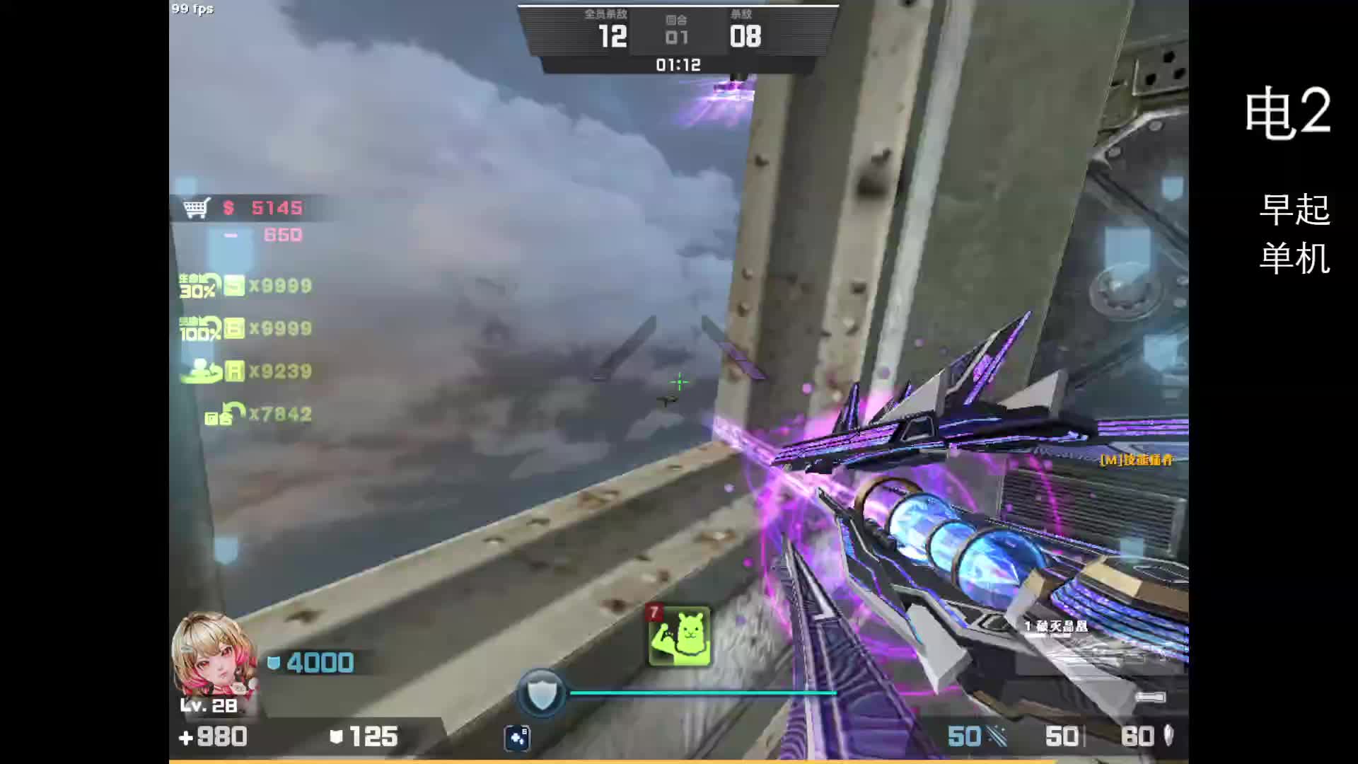 胖子无CD闪现瞬移