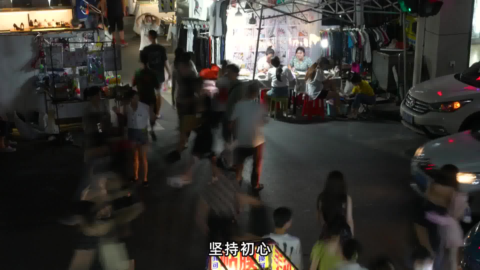 在创业的道路上_每一步都充满挑战与机遇。勇敢追梦_不畏失败_每一次跌倒都是成长的