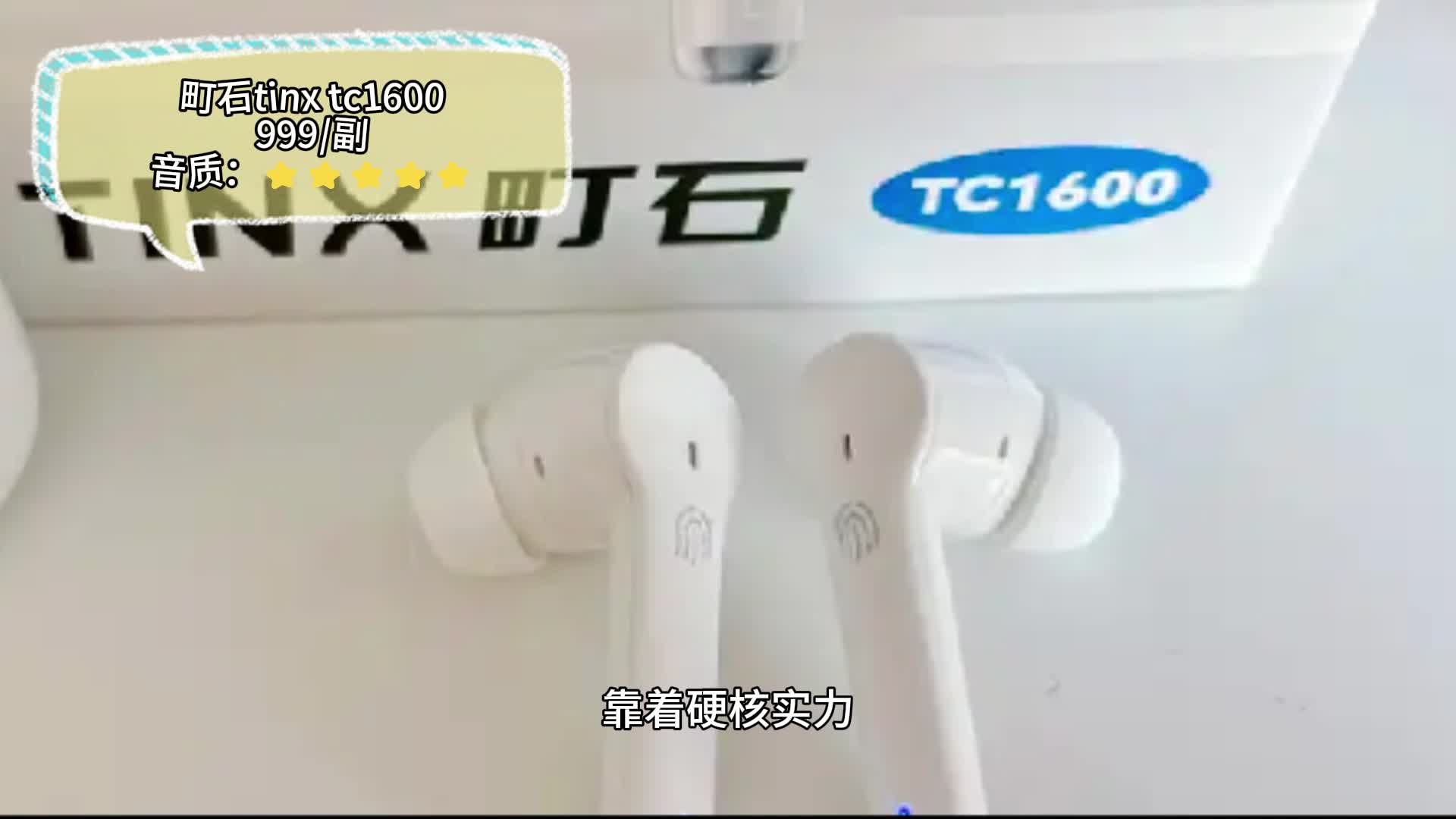 老年助听器怎么选？峰力、爱可声、町石助听器哪款更好？