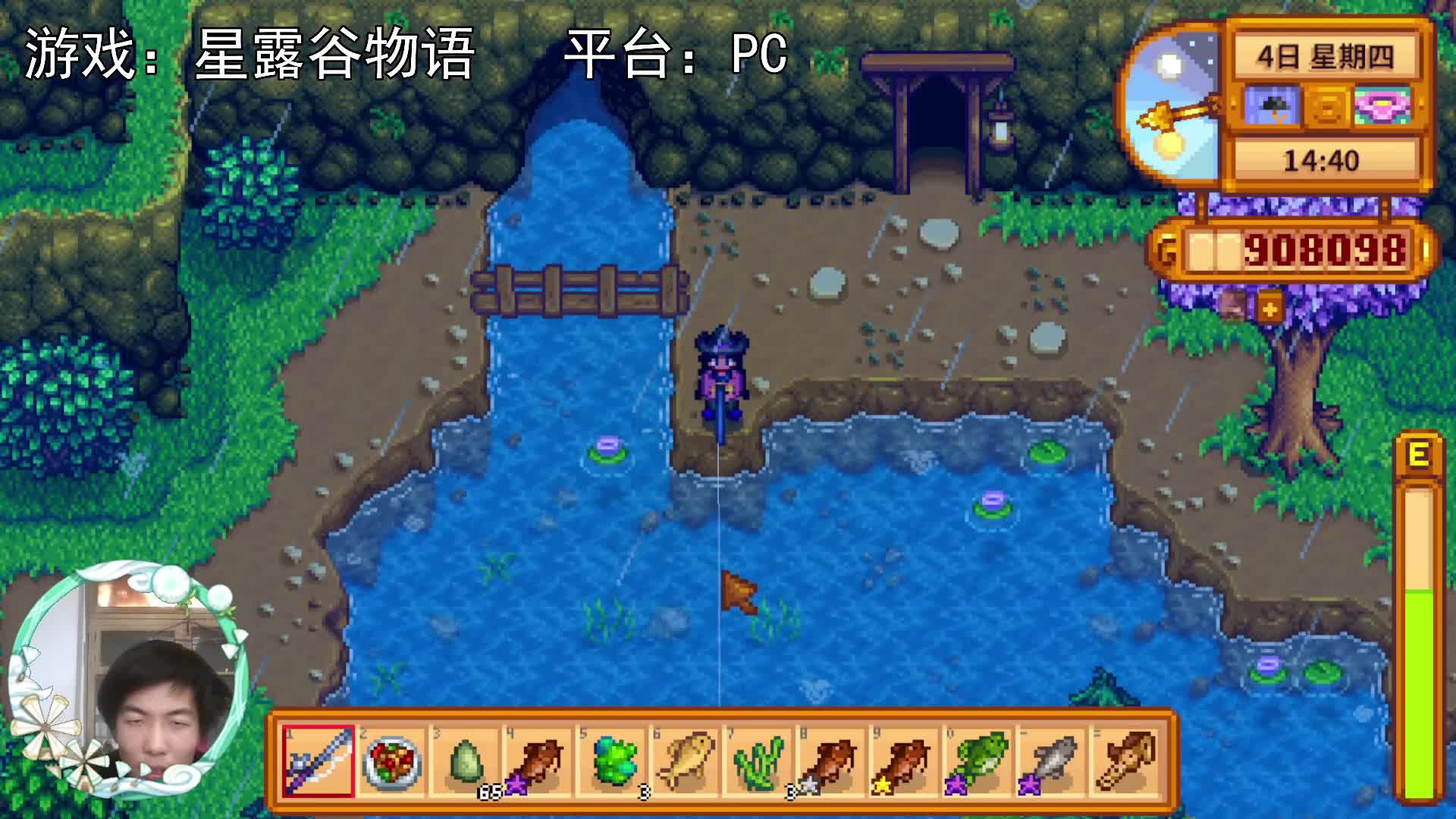 【星露谷物语】第二次，挑战传说之鱼！