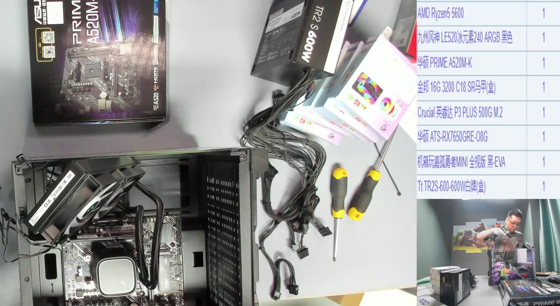 河南吉*的5600+7650gre