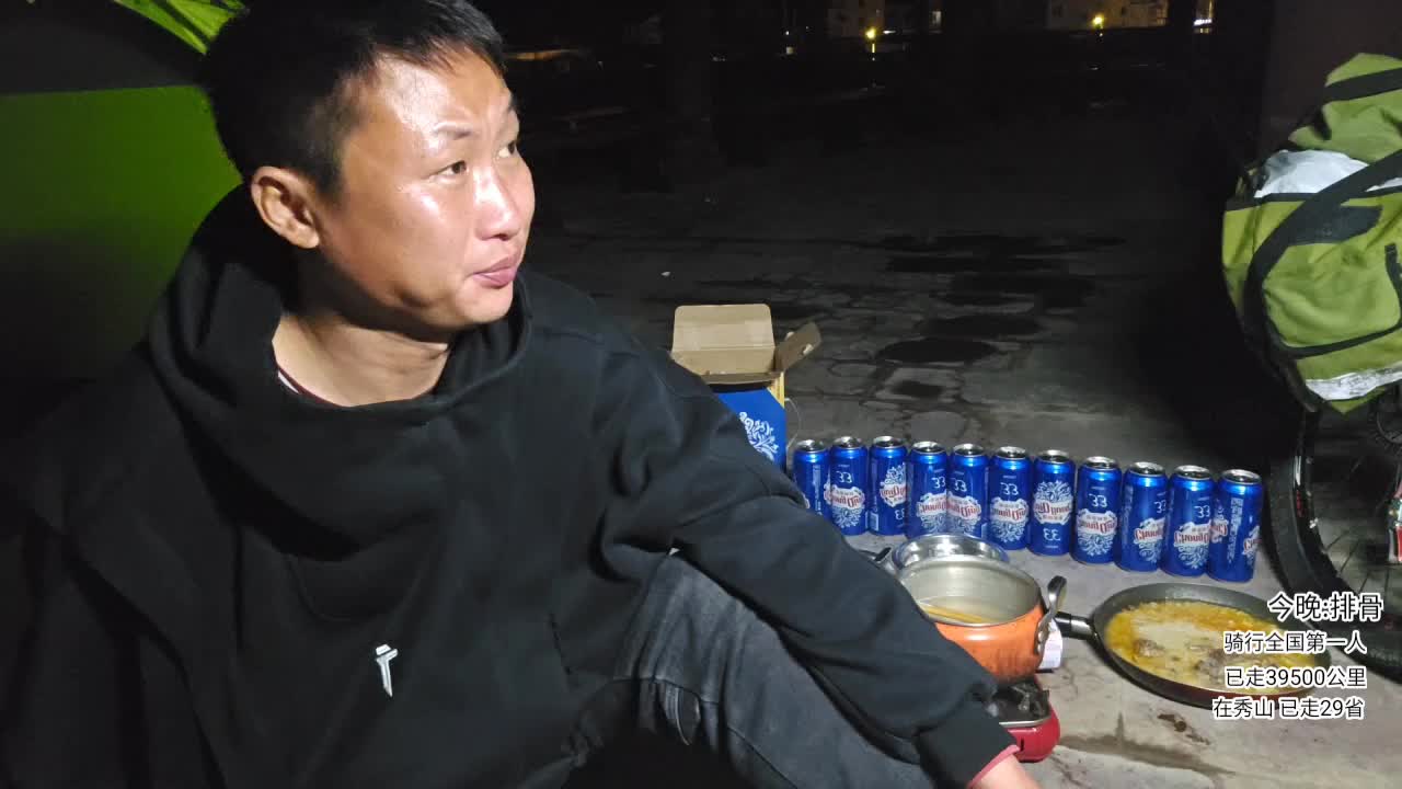 户外行全国第1938天