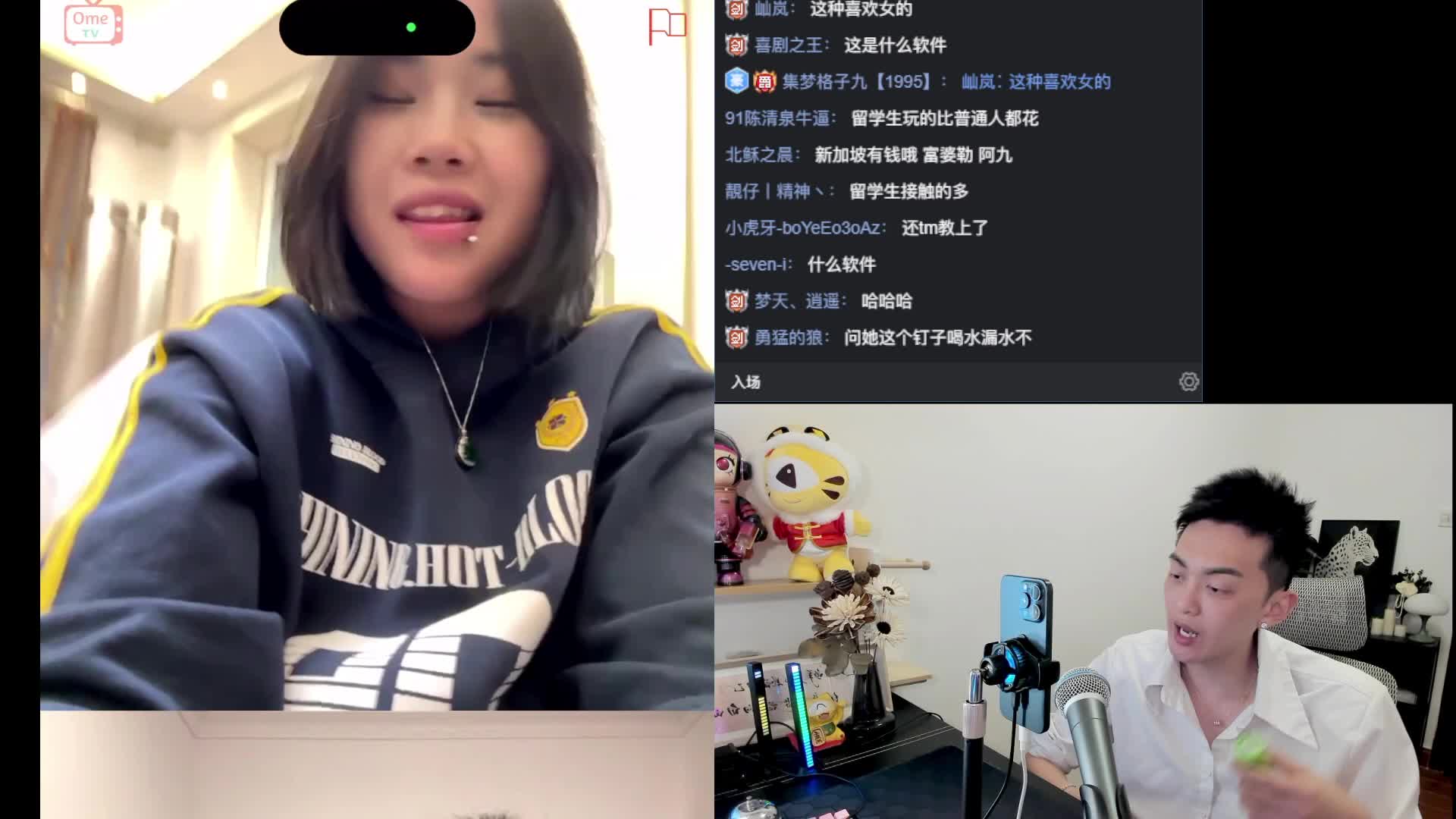 【集梦格子九】被小妹妹给骗了，还以为没有恋爱经验！