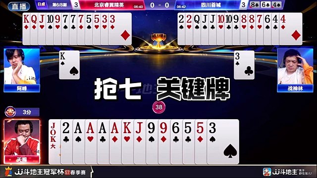 北京睿翼精英4:3四川蓉城！掘开MVP！