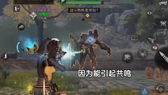 明日之后：你们还记得下水道绯樱吗？ 他真的变了吗？