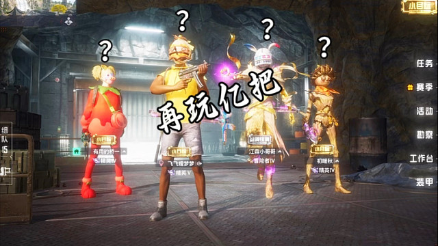 队友我们再玩亿把？#和平精英地铁逃生 #大吉大利和平年 #和平精英六号稻草人 #和平精英圣域龙灵