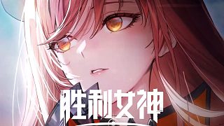 《勝利女神:新的希望》16+2+的含金量，到底有多少？
