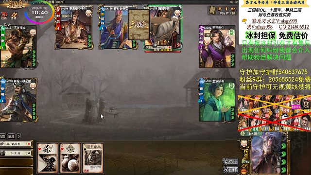 爽得翻白眼了这局