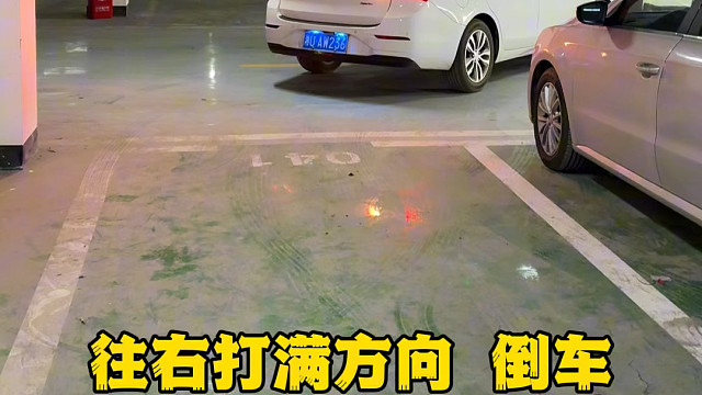 侧方位停车其实很简单，你可以参考一下这三个点位#用车妙招 #驾驶技巧