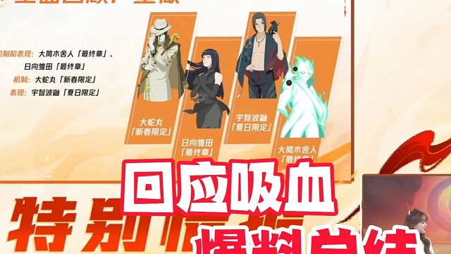 魔方回应吸血节奏全总结，信息量很大福利炸裂！