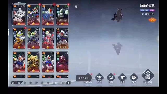 高达钢铁之诗提升