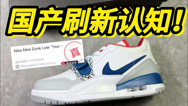 福建顶配的aj312白蓝，开箱后...发现毫无破绽？？？？？