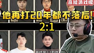 Sask看傳奇杯第二天訓(xùn)練賽匯總當(dāng)場(chǎng)開(kāi)吹MLXG：他的打法過(guò)20年都不會(huì)落后！