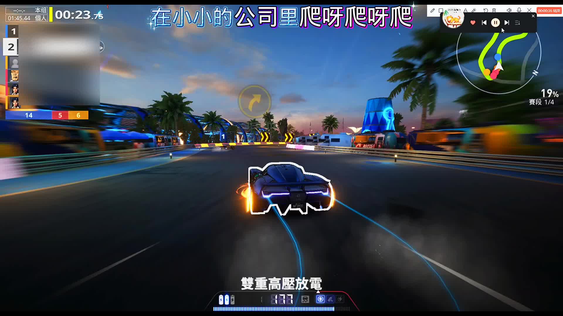 极品通行证蔚来EP9通行证新车上手试驾