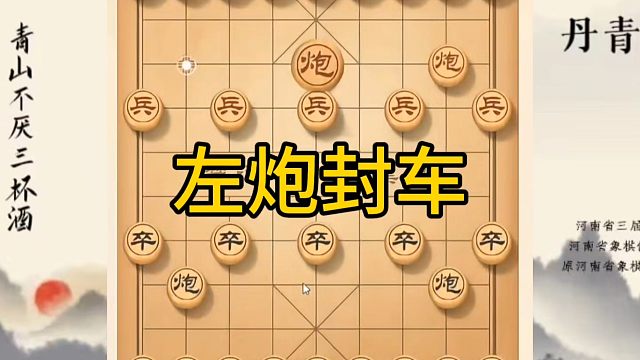 【河南省冠丹青讲棋】最新视频上线，求关注！