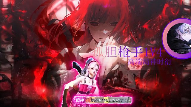 帮徒弟“高端局神时衍”水的一期视频...