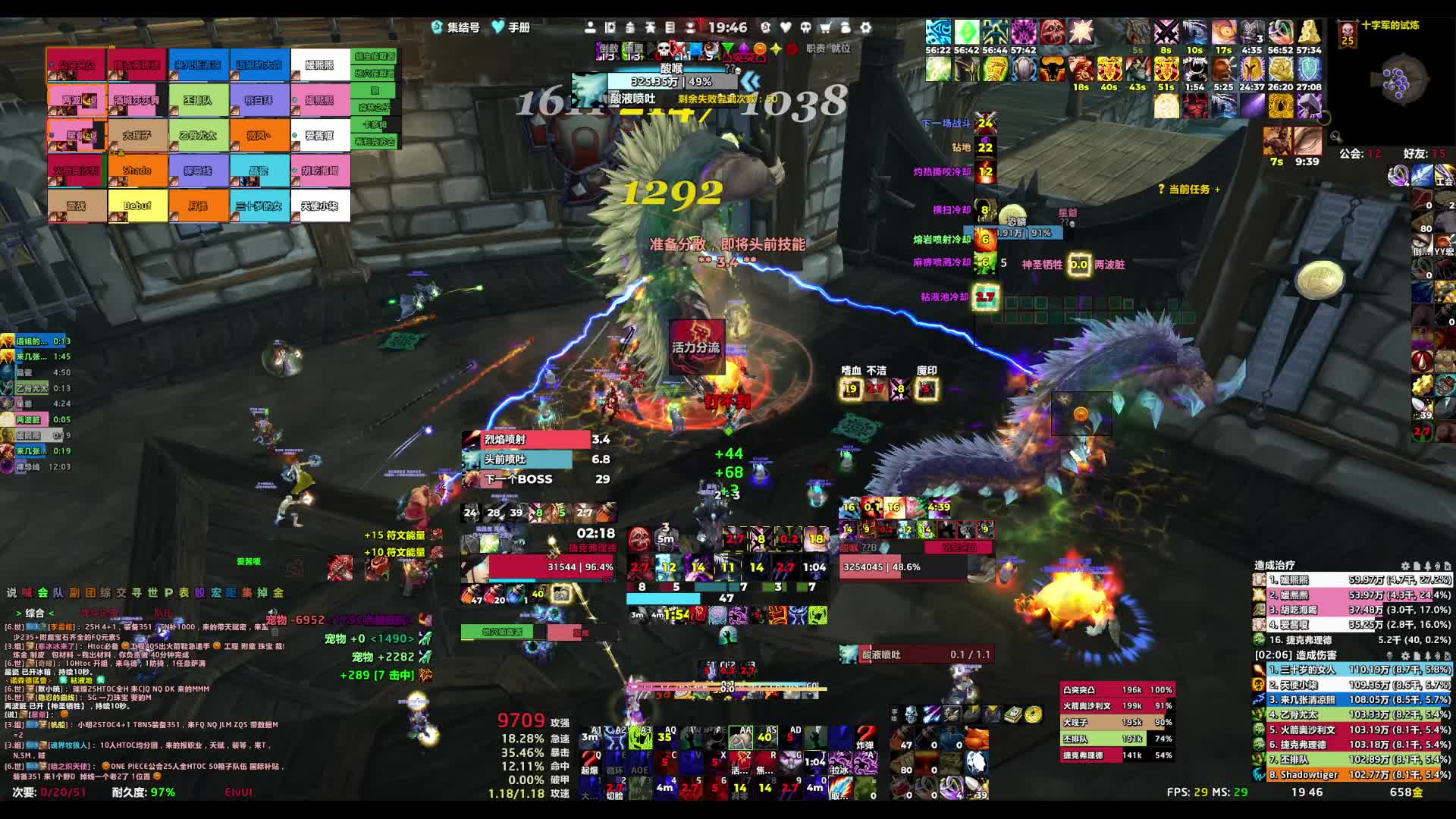 魔兽世界 寒冰之王【晴天】工会25HTOC老一