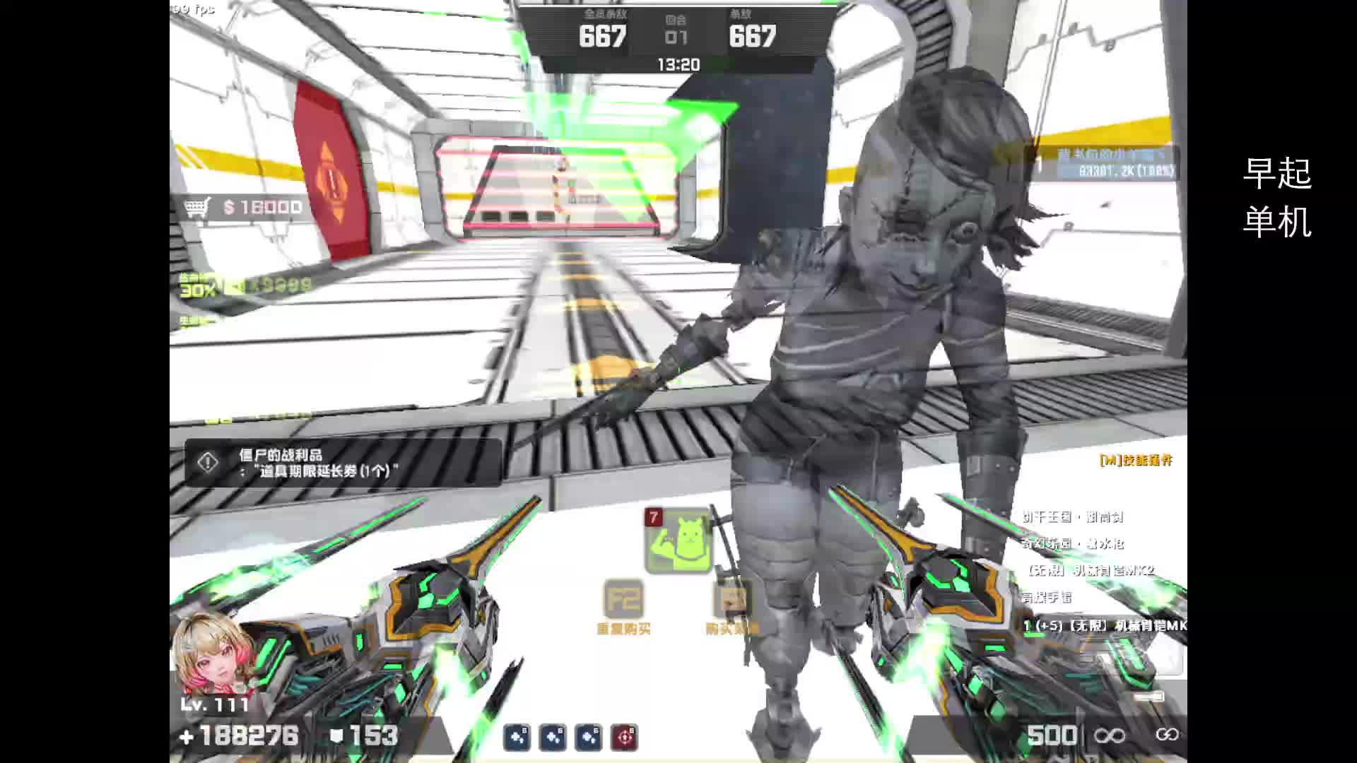 机甲卡血 学废了吗？