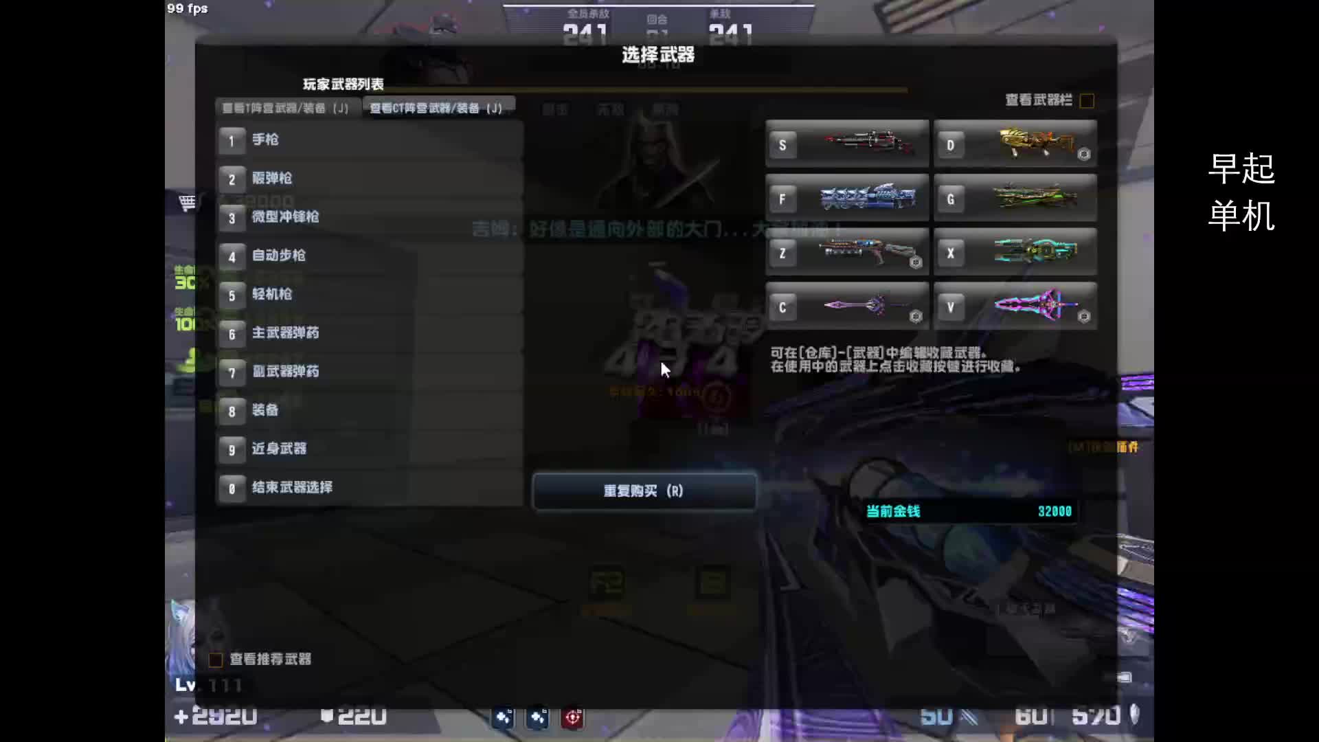 狼魂妹日常雪域签到 胖子有点多