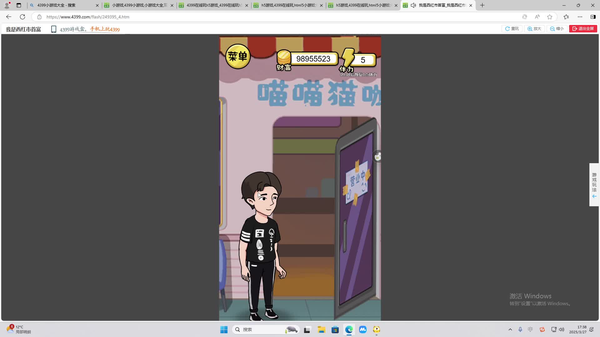 欢迎来到我是一颗小虎牙的直播间-片段1