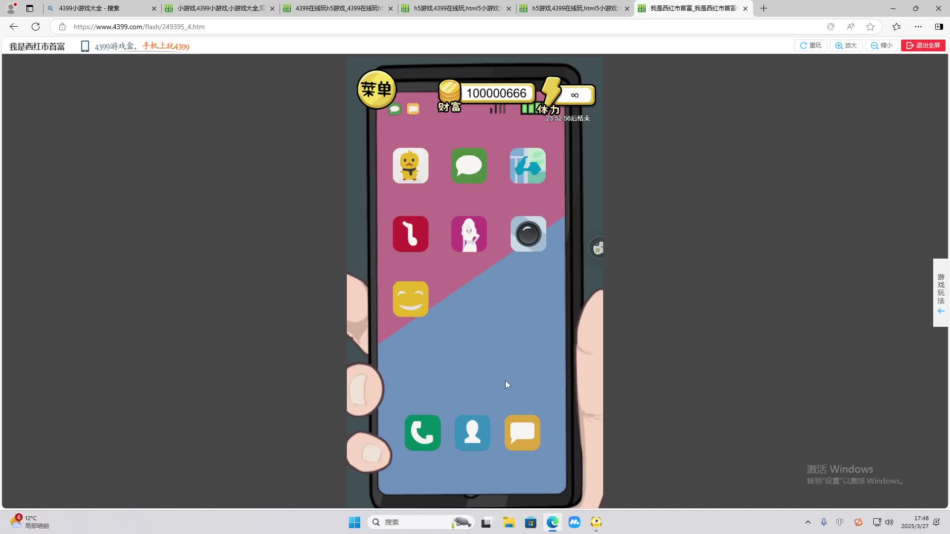 欢迎来到我是一颗小虎牙的直播间-片段2