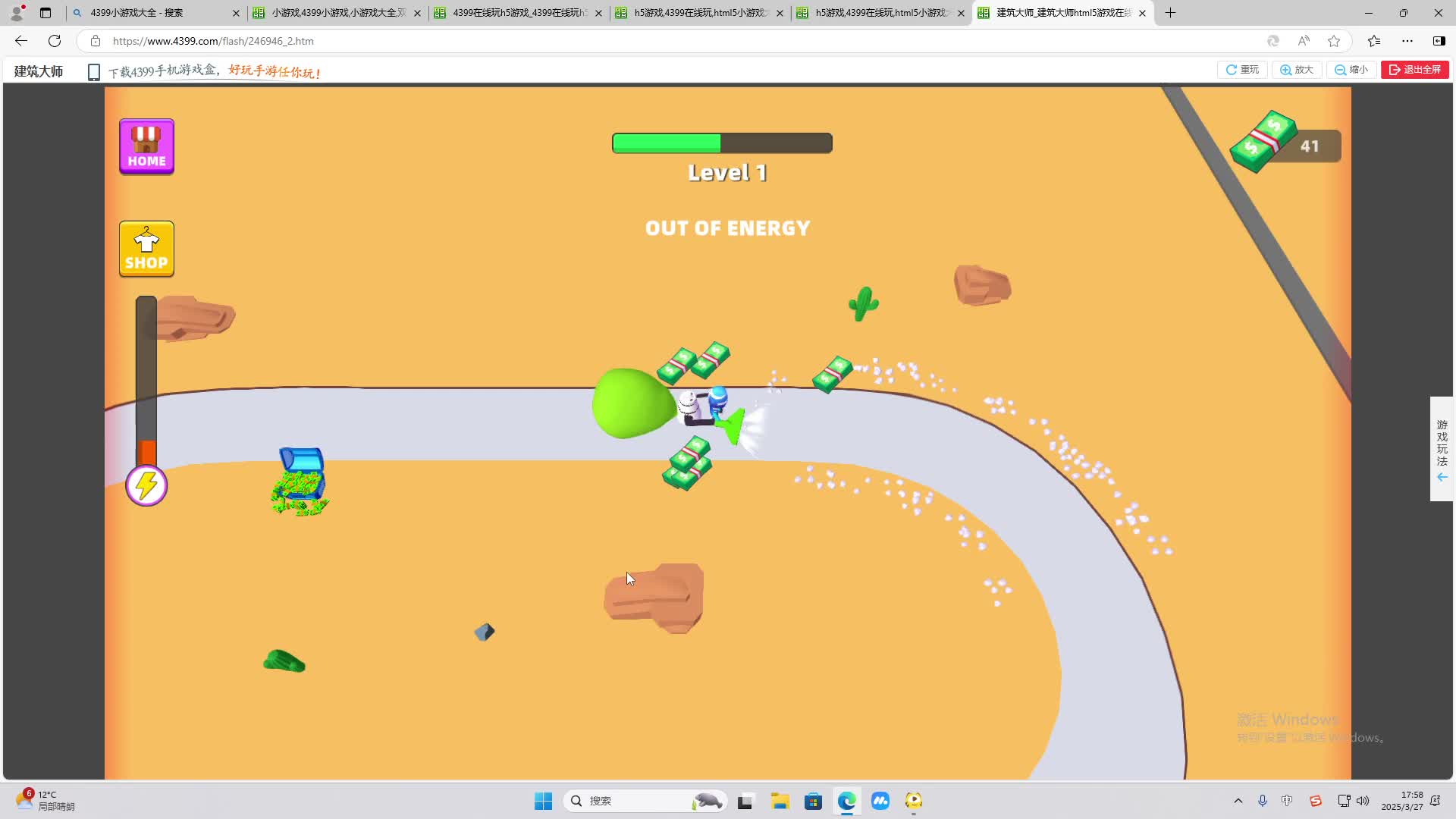 欢迎来到我是一颗小虎牙的直播间-片段2