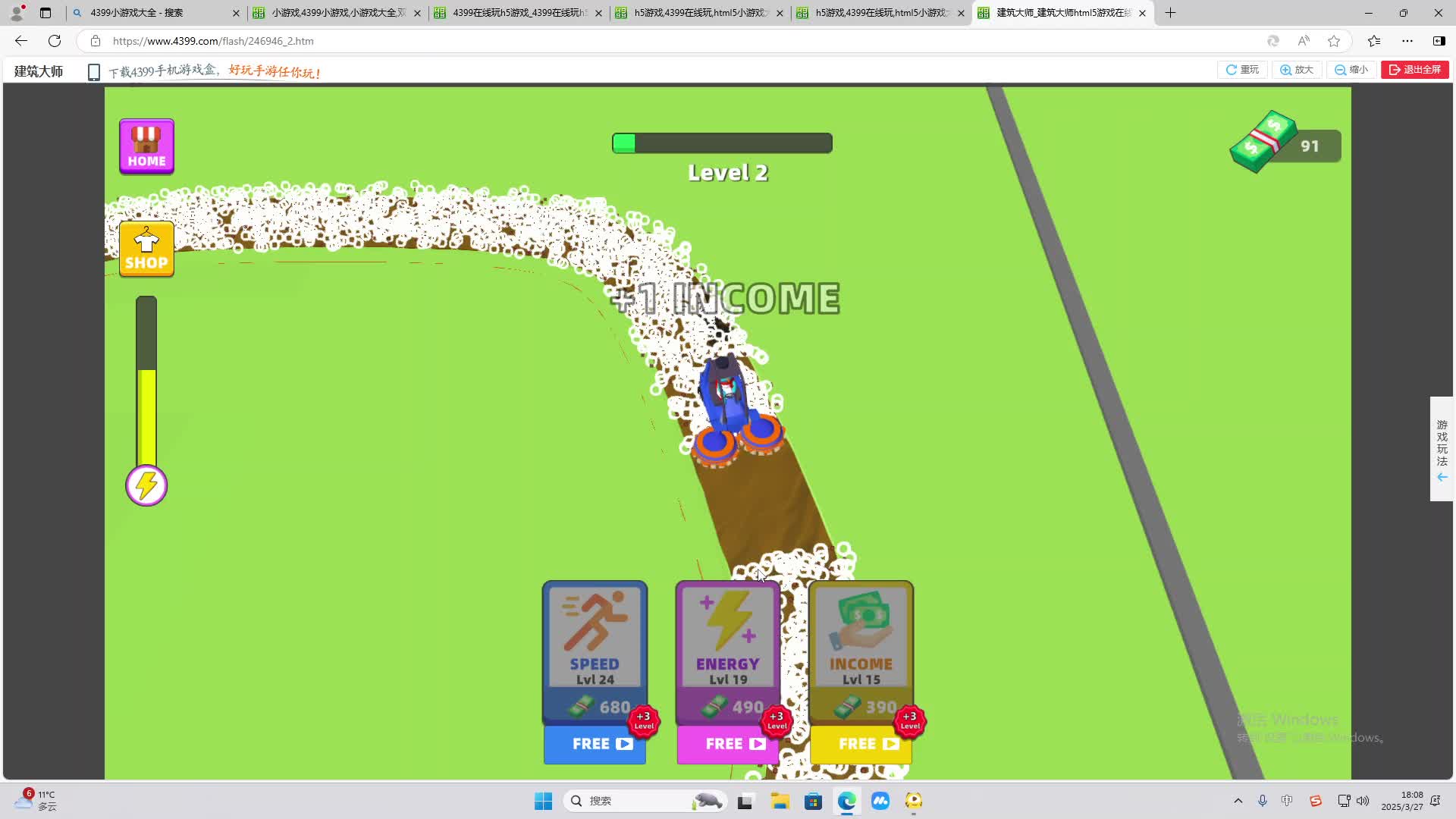 欢迎来到我是一颗小虎牙的直播间-片段2