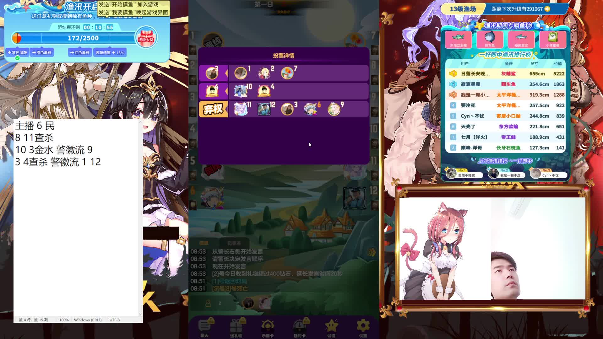 #天天狼人#只拿民牌！-片段1-4.4