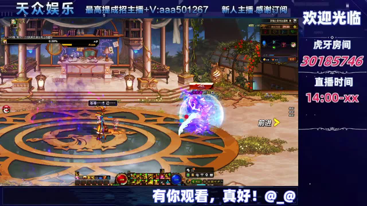 DNF每日，在坚持坚持-片段2