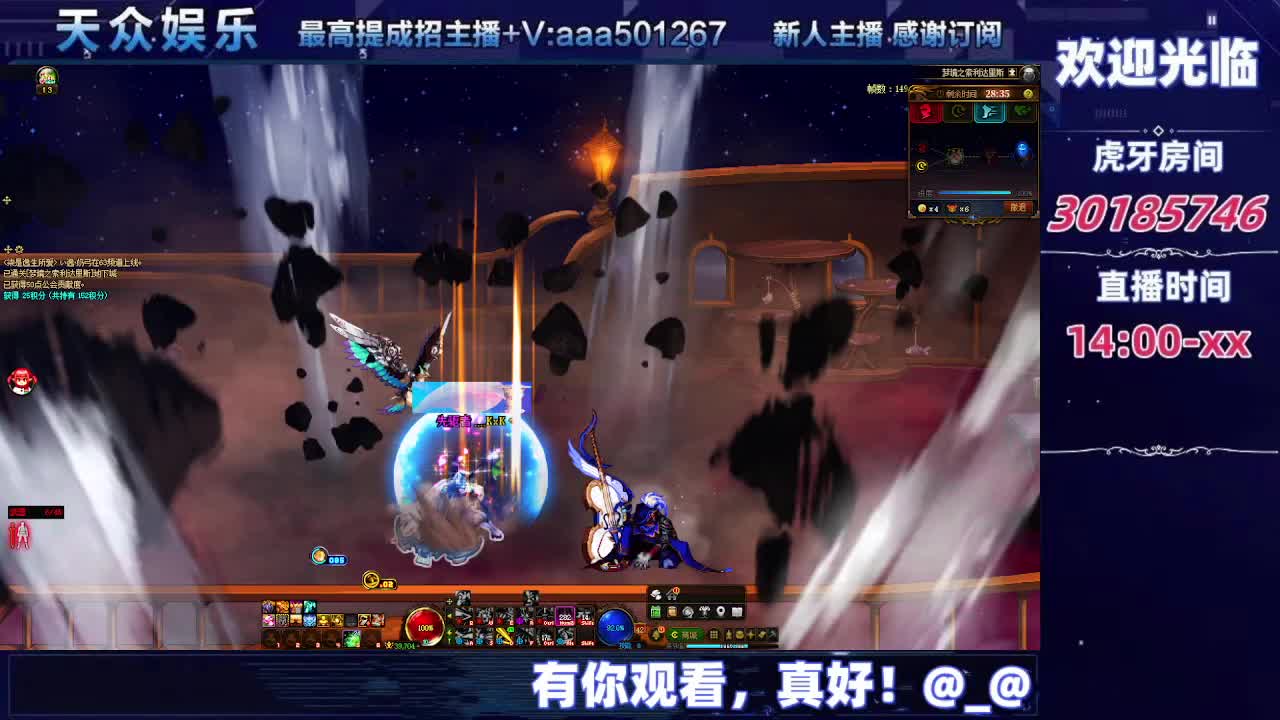 DNF每日，在坚持坚持-片段3