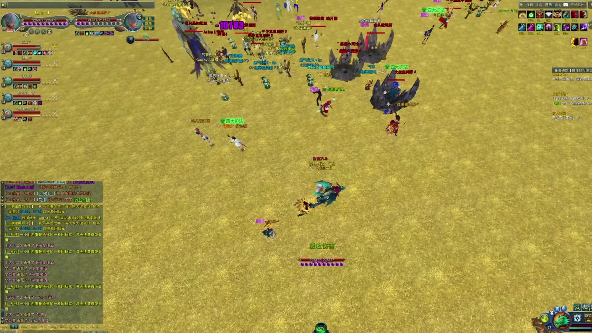 极光世界  十一区 烈日18v18-修罗-下篇