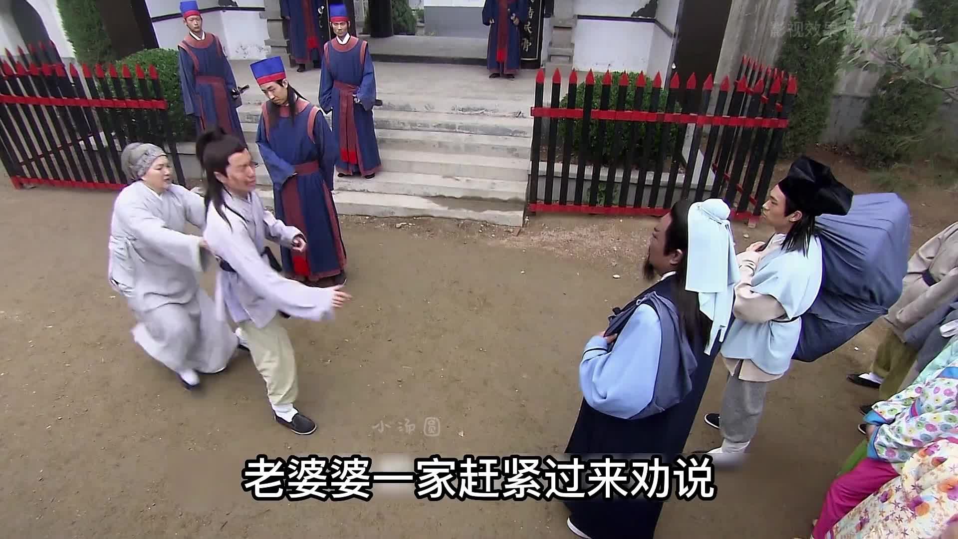第1集：包拯上任第一天就遇到了展昭杀人