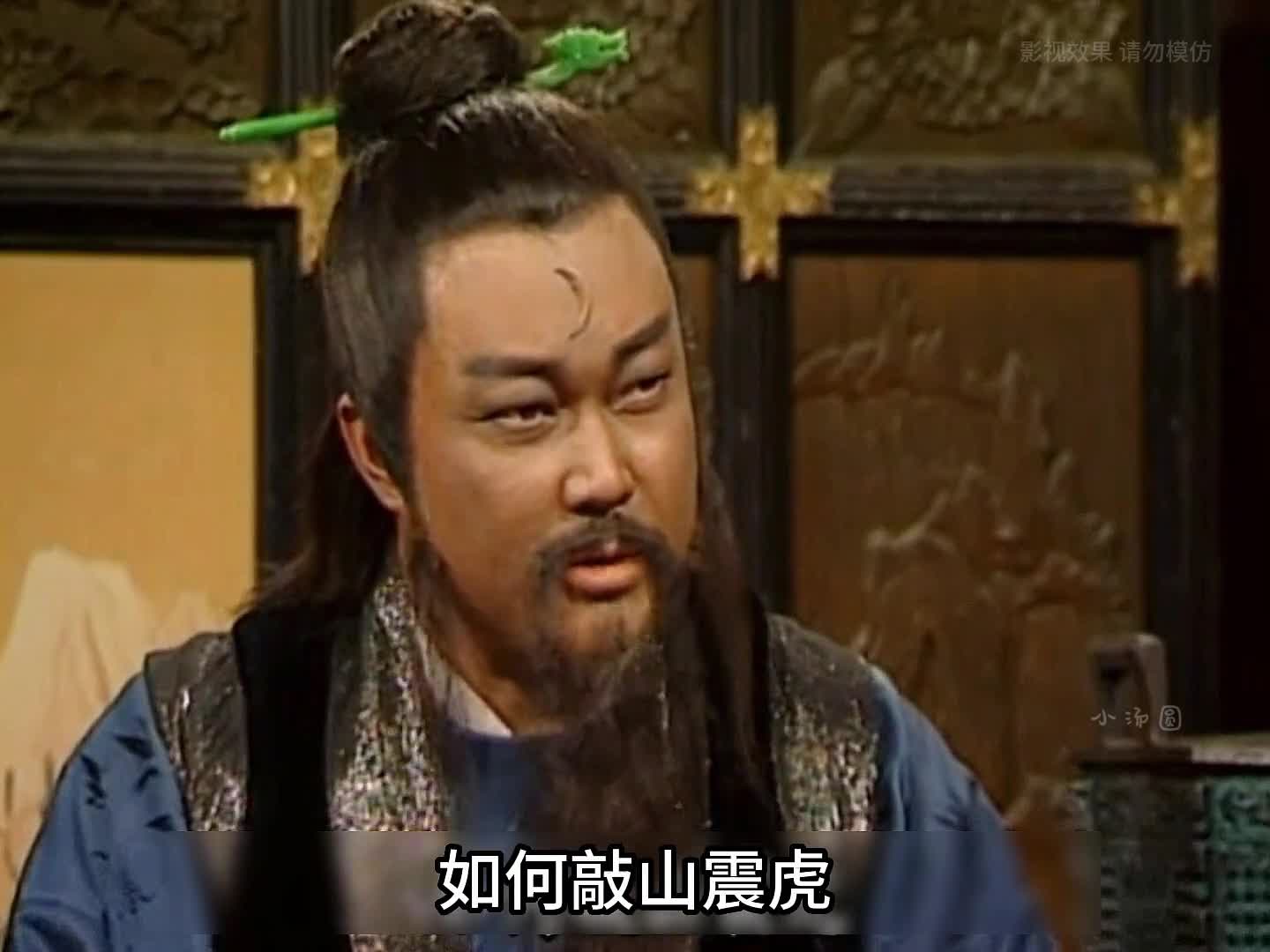 第8集：真假状元郎