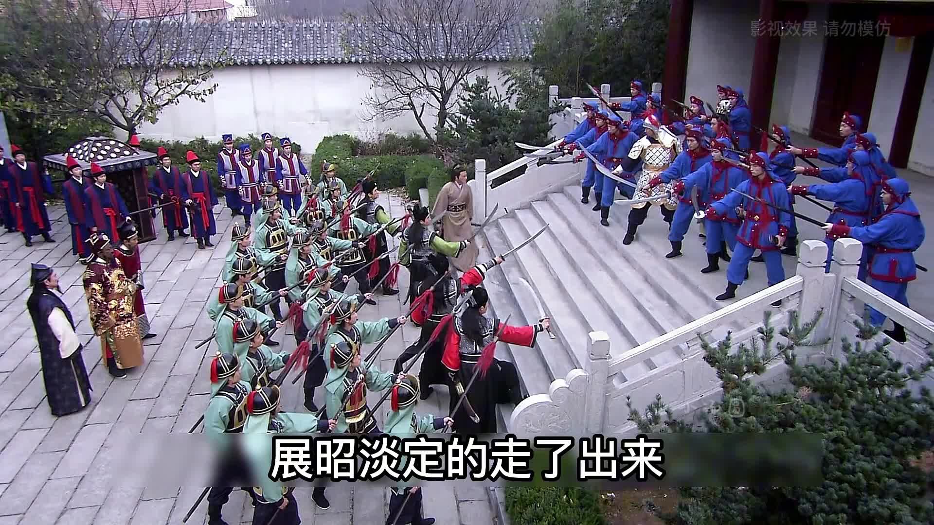 第4集：展昭变御猫