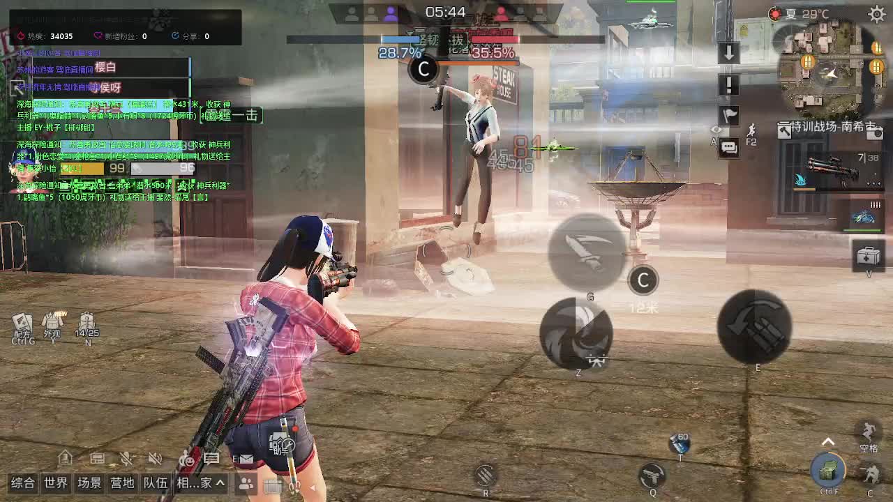 特训高校dd片段1