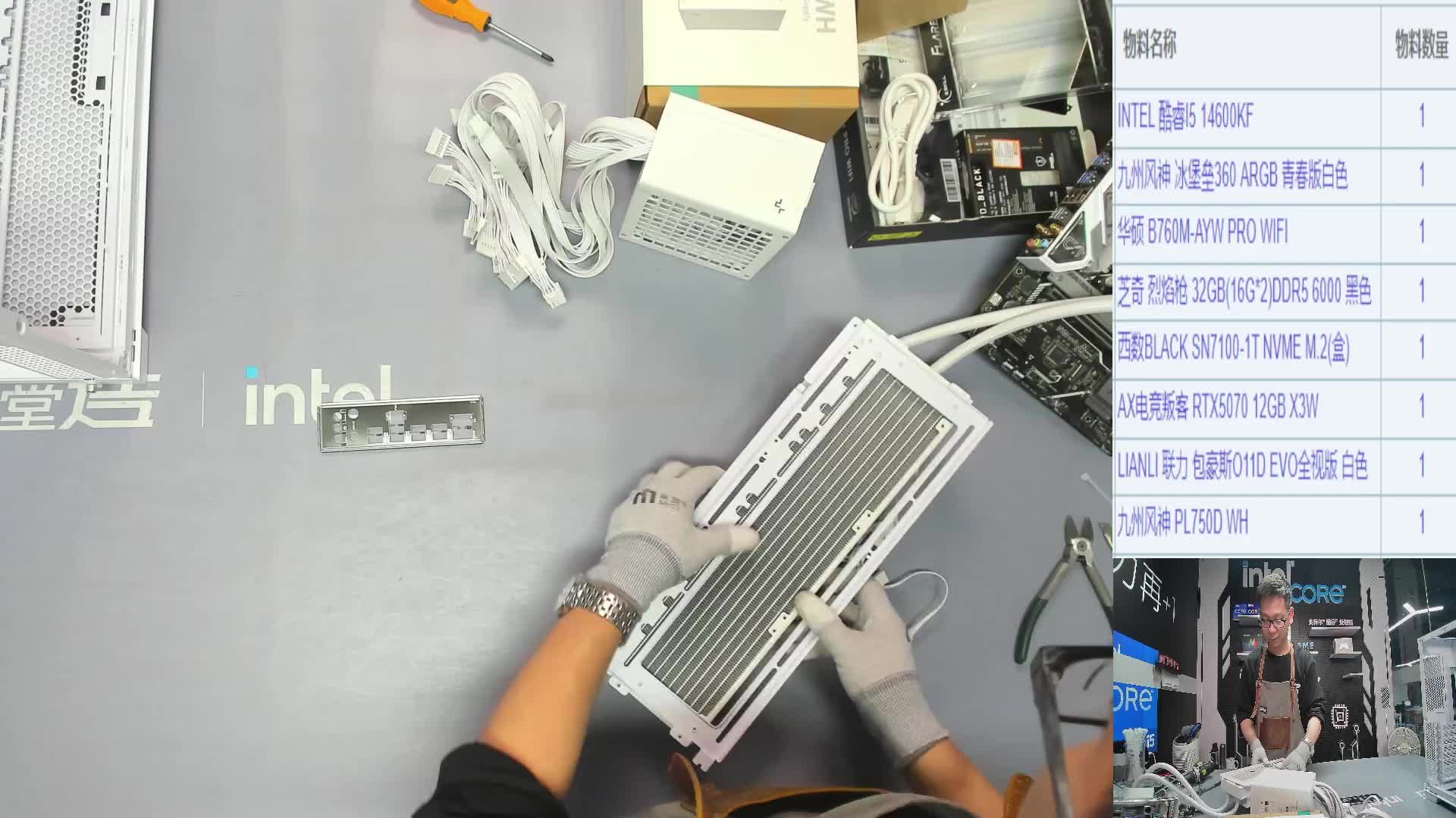 杭州陶*的直播装机14600KF 5070