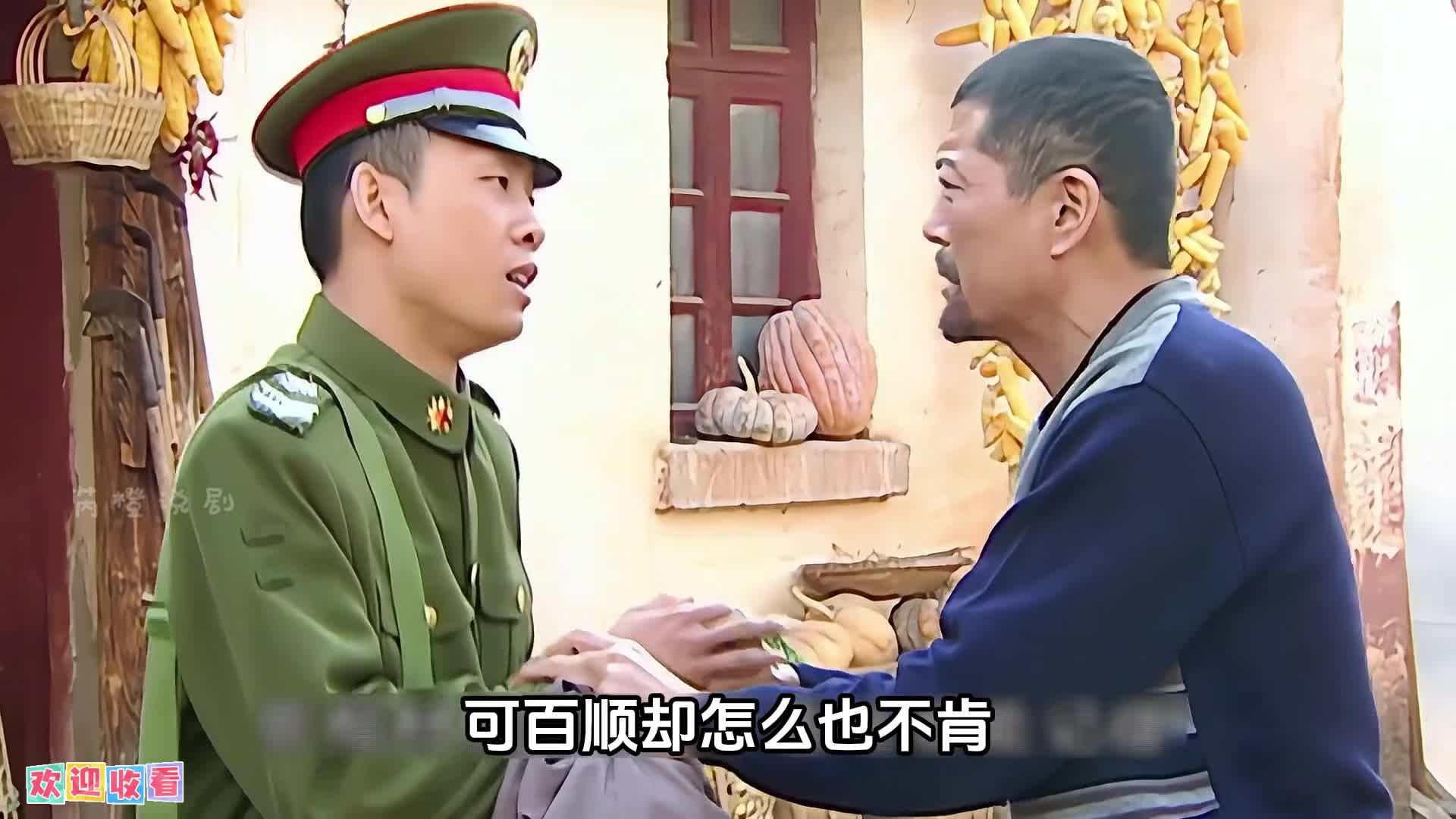 1-现实中谁有许三多这样的好运气呢？