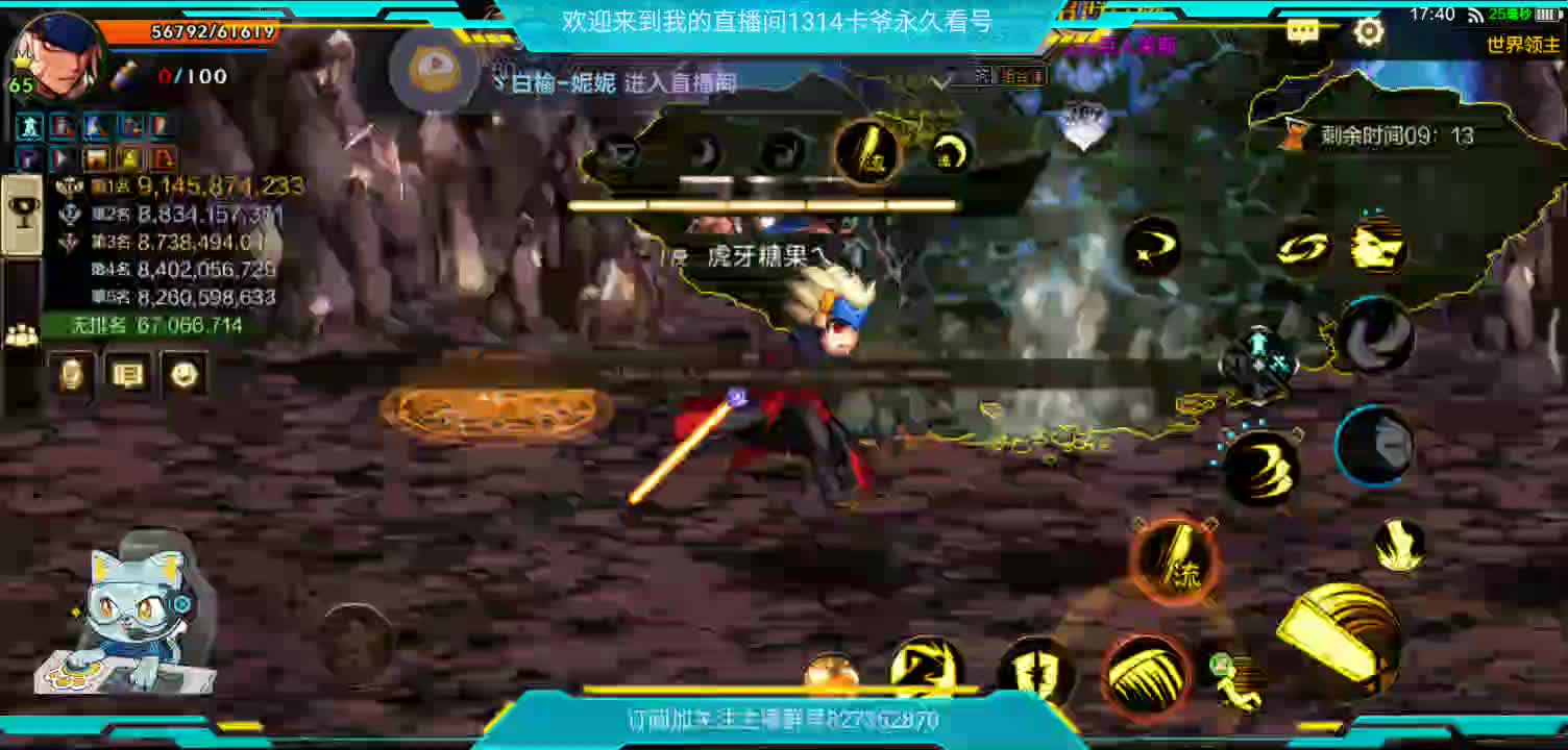 拾荒者的日常-片段2