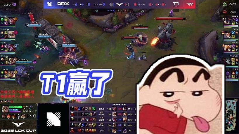 【老實(shí)人sask】T1贏了