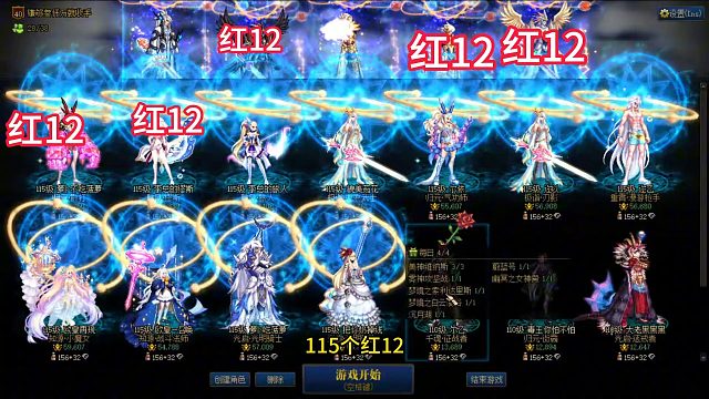 1.6万的价格收了一个夸6第5排名的乌鸡