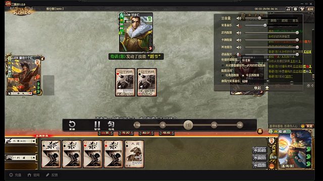 族荀谌排位打得对方毫无还手之力