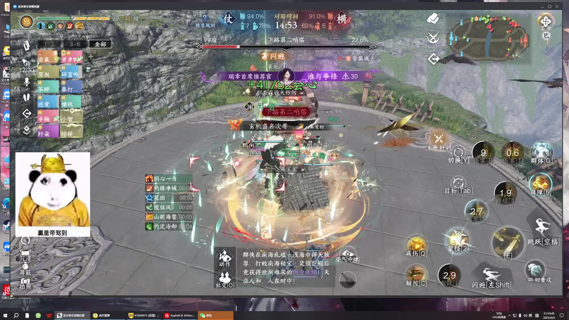 4.4故渊周五急救场-